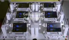 三星Galaxy Fold测试视